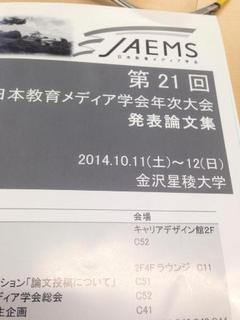 20141011.jpg